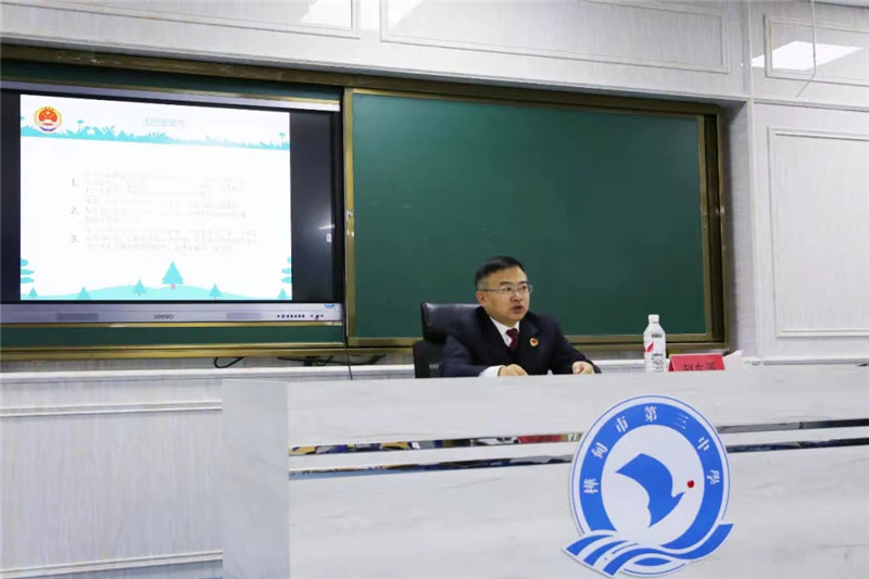 1桦甸市人民检察院检察长赵东源“敬畏法律、尊重法治”.jpg