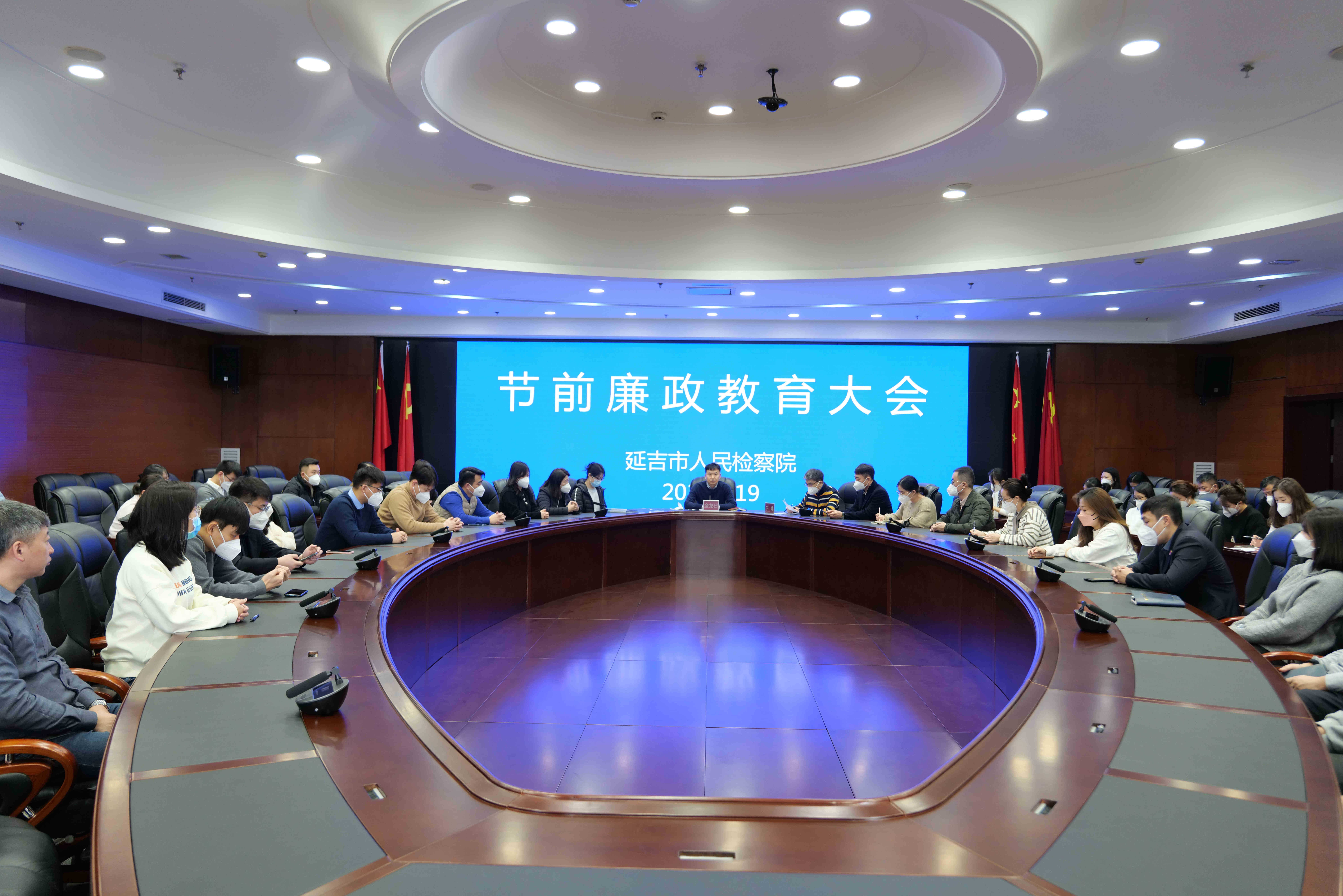 开会.jpg